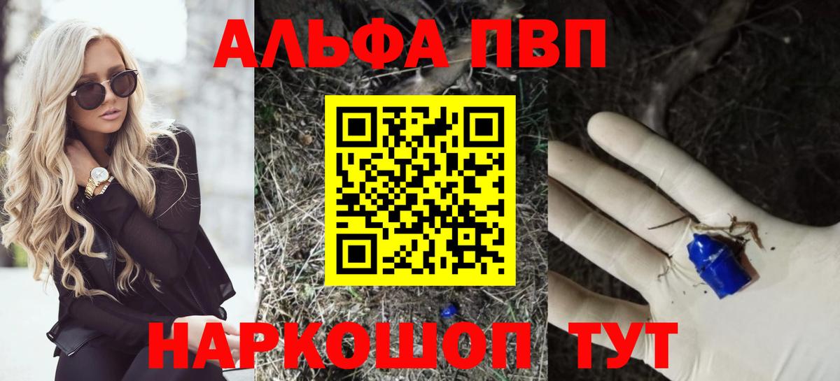 А ПВП СК Канск