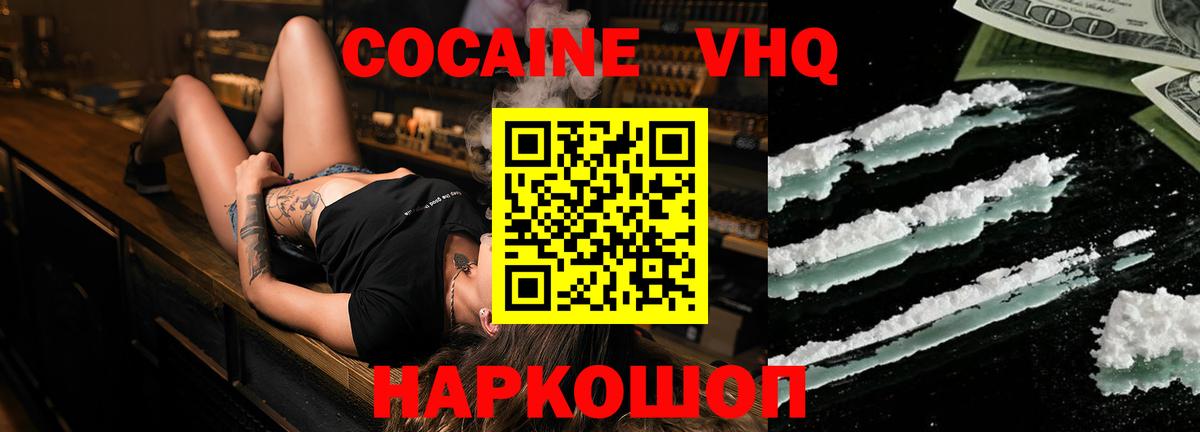 Кокаин Боливия Канск