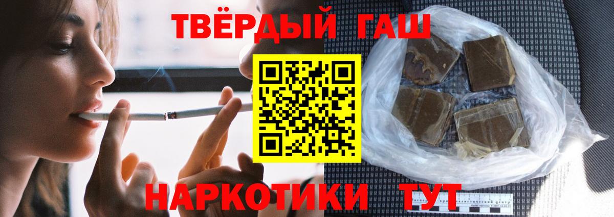 Канск  Гашиш индика сатива  Вход с VPN  Гашиш гашик 