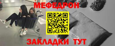 спайс Будённовск