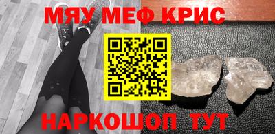 спайс Будённовск
