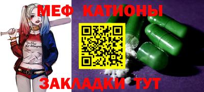 стафф Бузулук