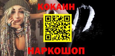 spice Бугуруслан