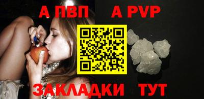 стафф Бузулук
