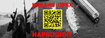 spice Бугуруслан
