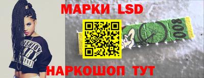 спайс Будённовск