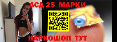 спайс Будённовск