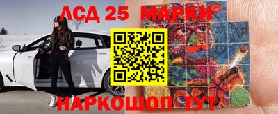 спайс Будённовск
