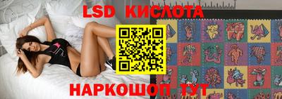 стафф Бузулук