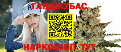 спайс Будённовск