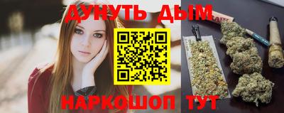 спайс Будённовск