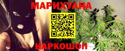 стафф Бузулук