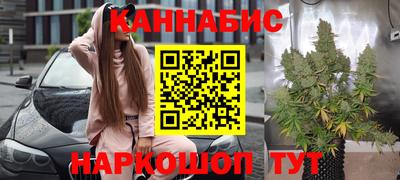 стафф Бузулук