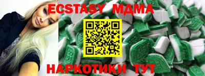 спайс Будённовск