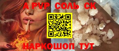 spice Бугуруслан