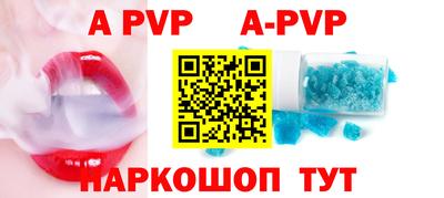 стафф Бузулук