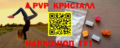 spice Бугуруслан