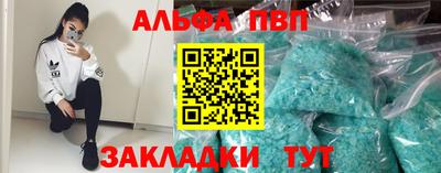 спайс Будённовск