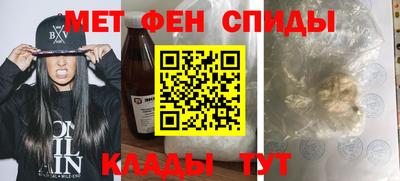 spice Бугуруслан