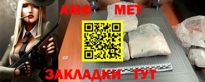 spice Бугуруслан