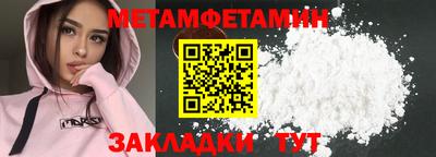spice Бугуруслан