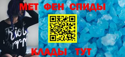 стафф Бузулук