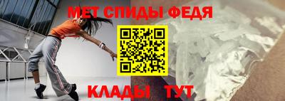 spice Бугуруслан