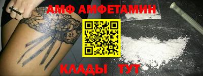 spice Бугуруслан