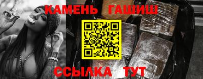 спайс Будённовск