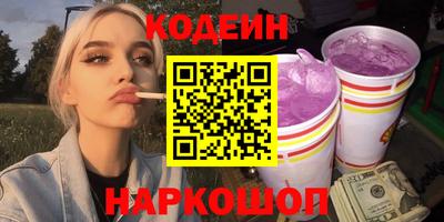 альфа пвп Моздок