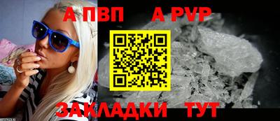 стафф Бузулук