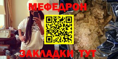 spice Бугуруслан