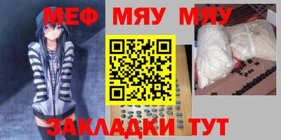 стафф Бузулук