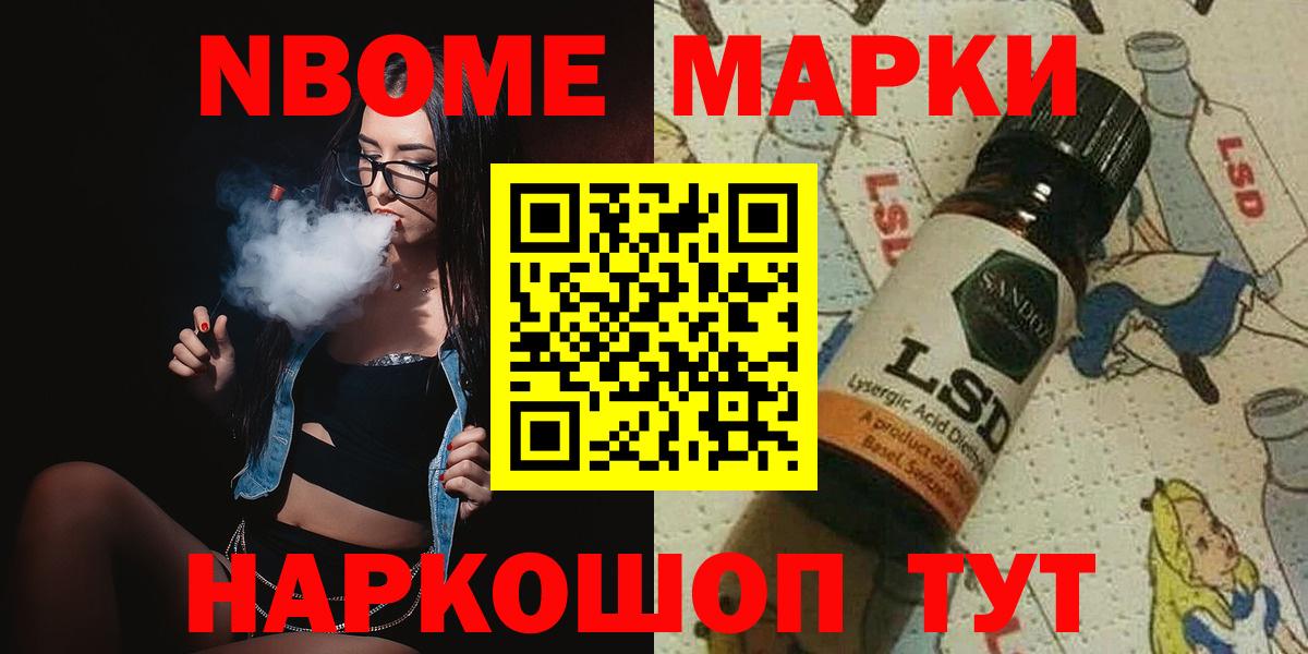 Гашиш  Экстази  МДМА  Вход с VPN  МАРИХУАНА  Метадон  Канск  COCAIN  Мефедрон  
