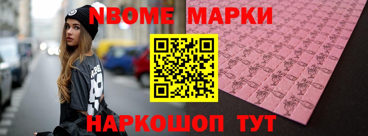 Канск  Лсд 25 экстази кислота  Вход с VPN 