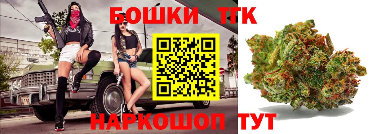 Шишки марихуана гибрид  Вход с VPN  Бошки марихуана конопля  Канабис план  Канск 